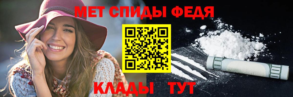 Амфетамин  Amphetamine Premium  Вход с VPN  Киров 