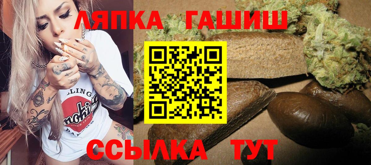 ГАШИШ гарик Киров