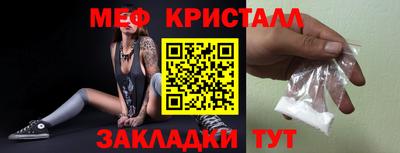 винт Краснознаменск