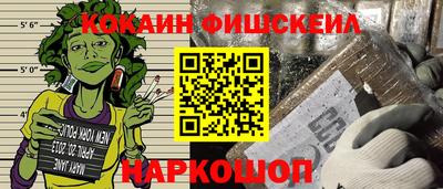 марки nbome Конаково