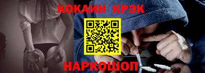 марки nbome Конаково