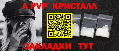 марки nbome Конаково
