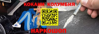 марки nbome Конаково
