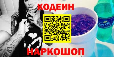 соль ск Краснокаменск