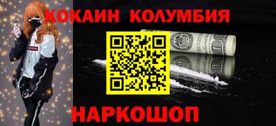 марки nbome Конаково