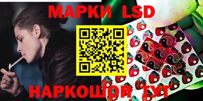 марки nbome Конаково