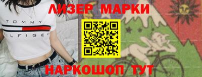 марки nbome Конаково