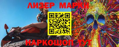 марки nbome Конаково