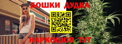 марки nbome Конаково
