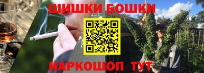 марки nbome Конаково