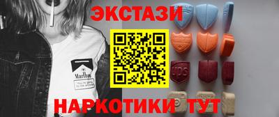 марки nbome Конаково
