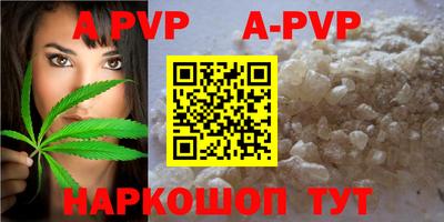 гашиш Коммунар