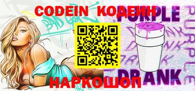 марки nbome Конаково