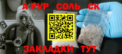 мдпв Комсомольск-на-Амуре