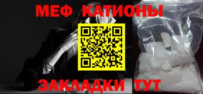 стаф Краснодар