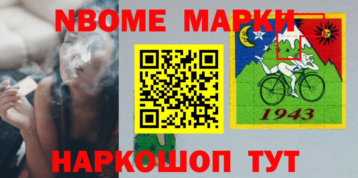 ЛСД экстази ecstasy Киров