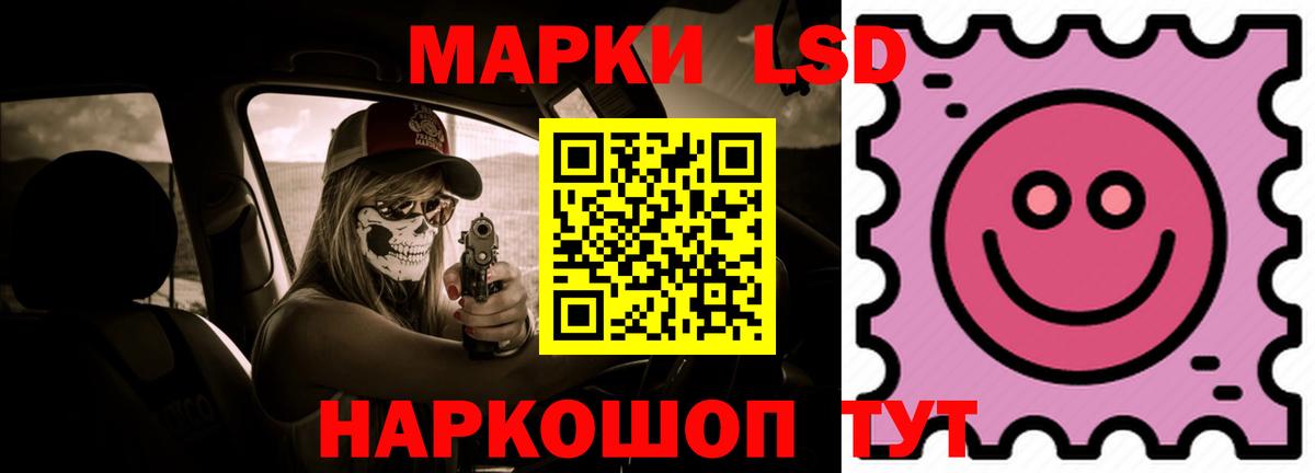Киров  Лсд 25 экстази  Вход с VPN  Лсд 25 экстази кислота 