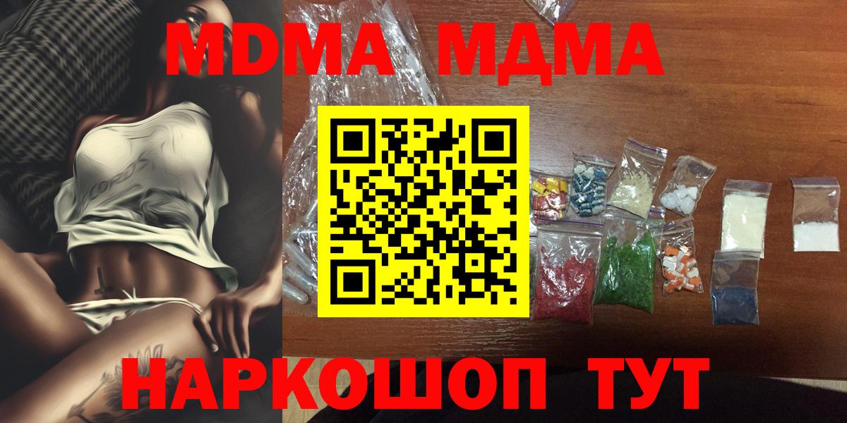 Мефедрон Киров