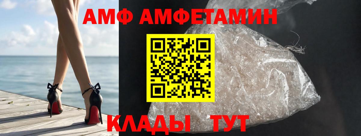 Первитин Декстрометамфетамин 99.9% Киров