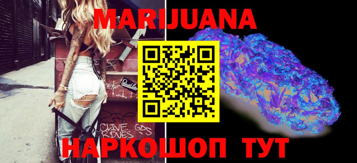 Киров  Марихуана White Widow  Конопля Amnesia  Вход с VPN 