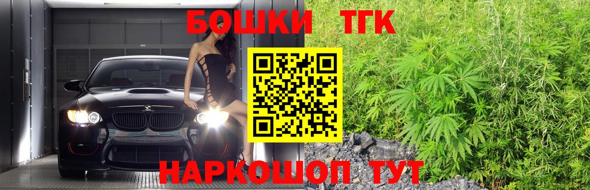 Конопля Bruce Banner Киров